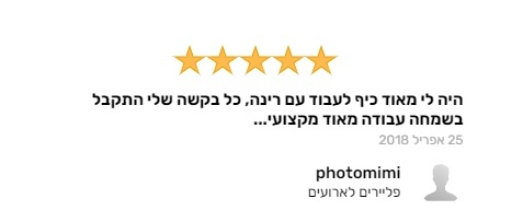 בניית אתרים