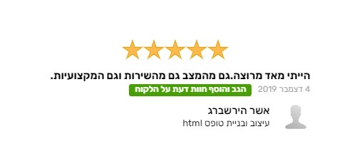 בניית אתרים