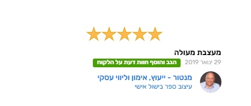 בניית אתרים