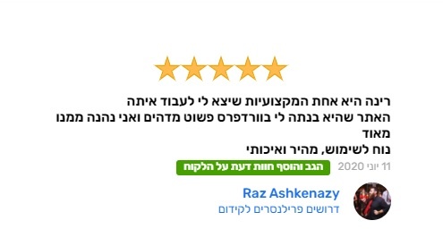 בניית אתרים