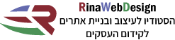 הלוגו-שלי-עם-טקסט-גדול1